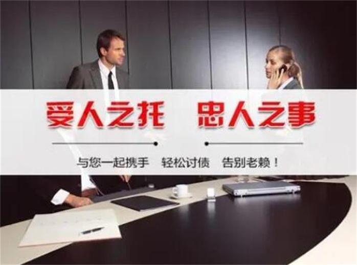 好文记录：找老赖的方法（常规篇）